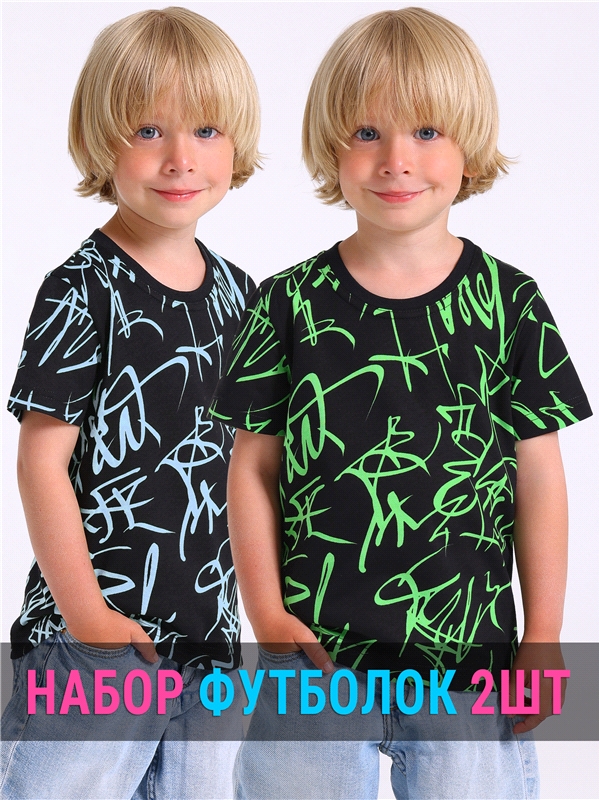 2футболки 2ПДФК5734001н