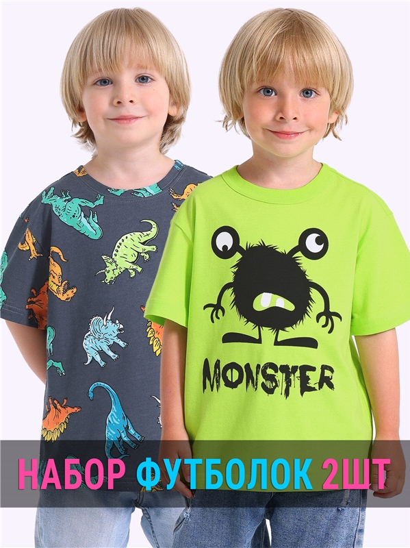 2футболки 2ПДФК5831001н