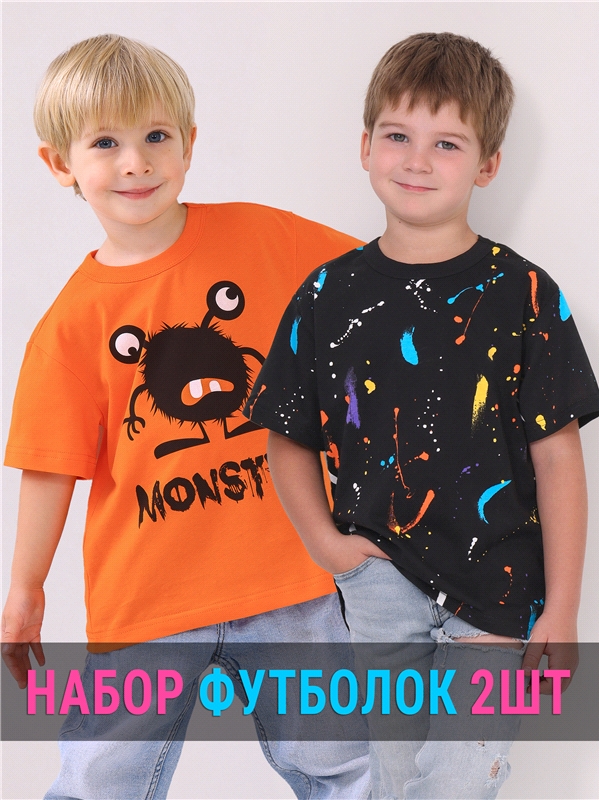 2футболки 2ПДФК5833001н