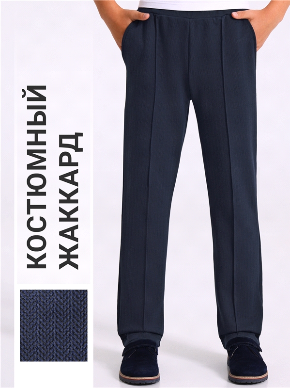 Уценка_брюки 1ПББ3460176
