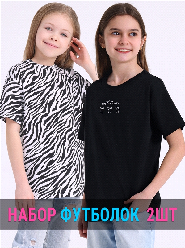 2футболки 2ДДФК5840001н