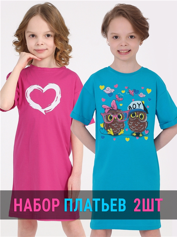 2платья 2ДПК5867001