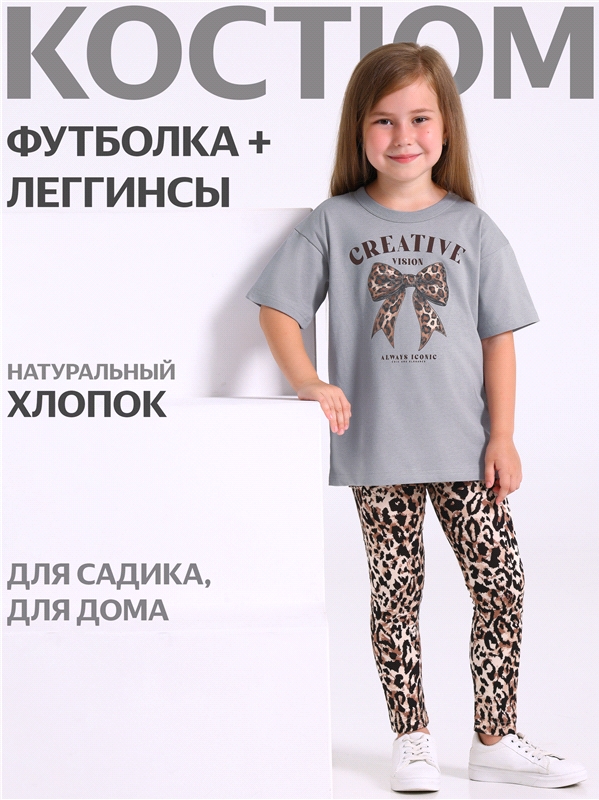 футболка+легинсы 2ДДР5705001н