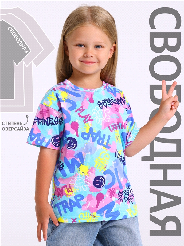 футболка 1ДДФК4433001н