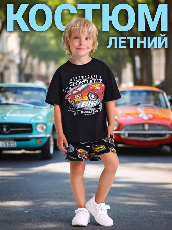 футболка+шорты 2ПФШ5773804н