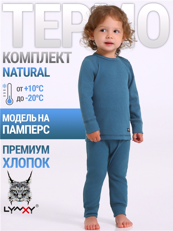 лонгслив+легинсы 2ЯНК3606823