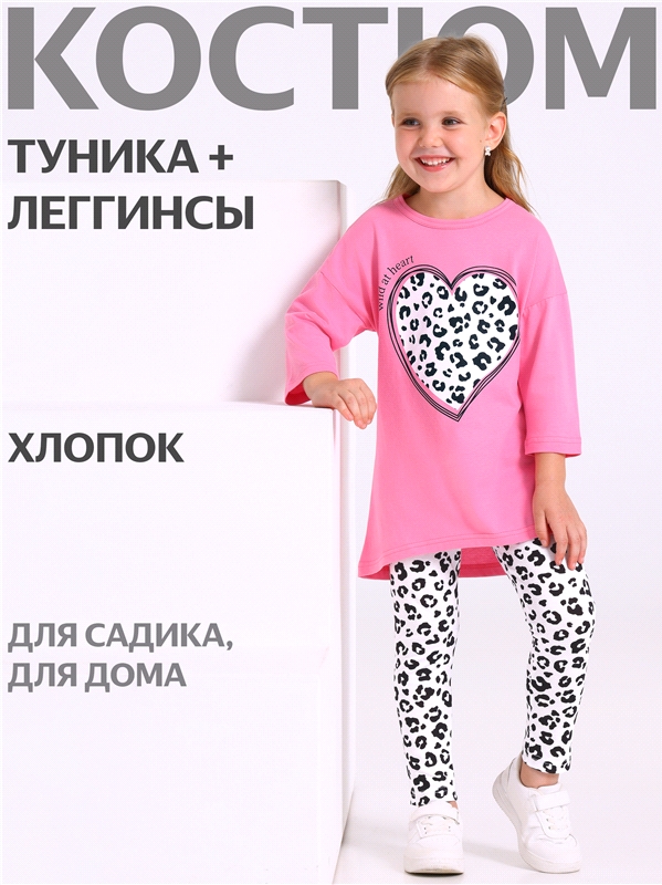 Уценка_туника+легинсы 2ДТР5752001н