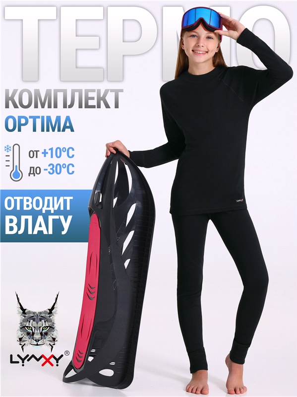 лонгслив+легинсы 1УНК0683038