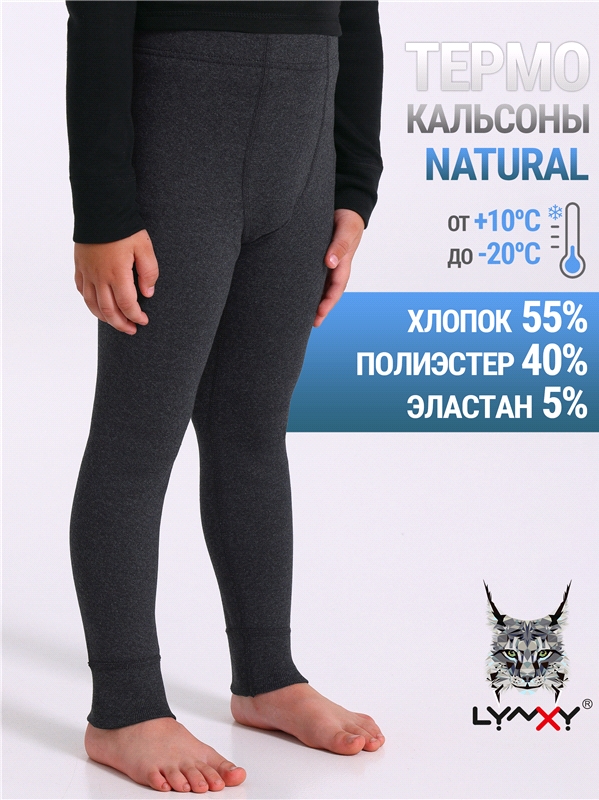 кальсоны 1ПНЛ0751852
