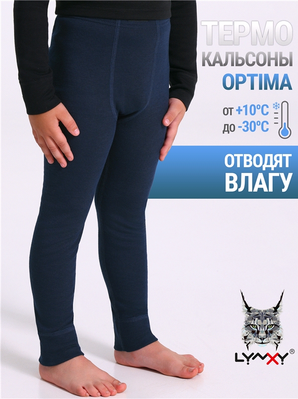 кальсоны 1ПНЛ4152038
