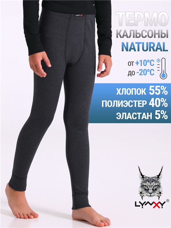 кальсоны 1ПНЛ0752852