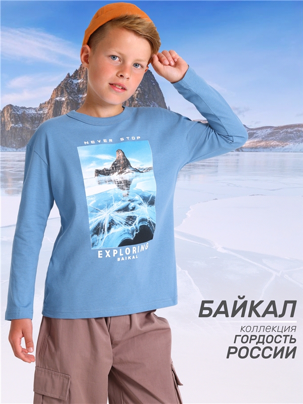 лонгслив 1ПДЛД4335001