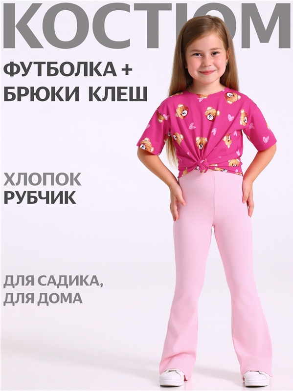 футболка+легинсы 2ДФР5819023н