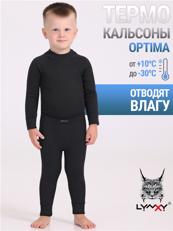 кальсоны 1ПНЛ4152038