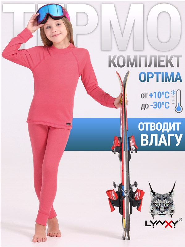 ,  525248