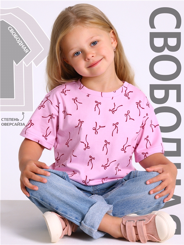 Уценка_футболка 1ДДФК4433001н