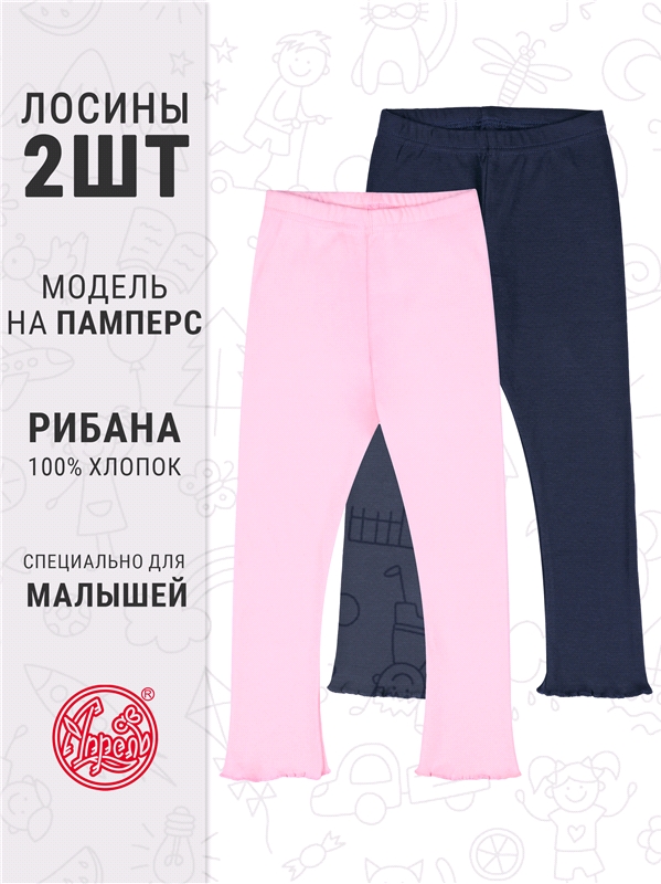 Уценка_2легинсов 2ДРЛ5749024