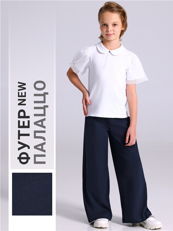 Уценка_брюки 1ДББ4972139