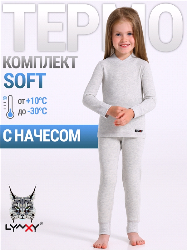 Ликвидация уценки_лонгслив+легинсы 2ДНК3763030