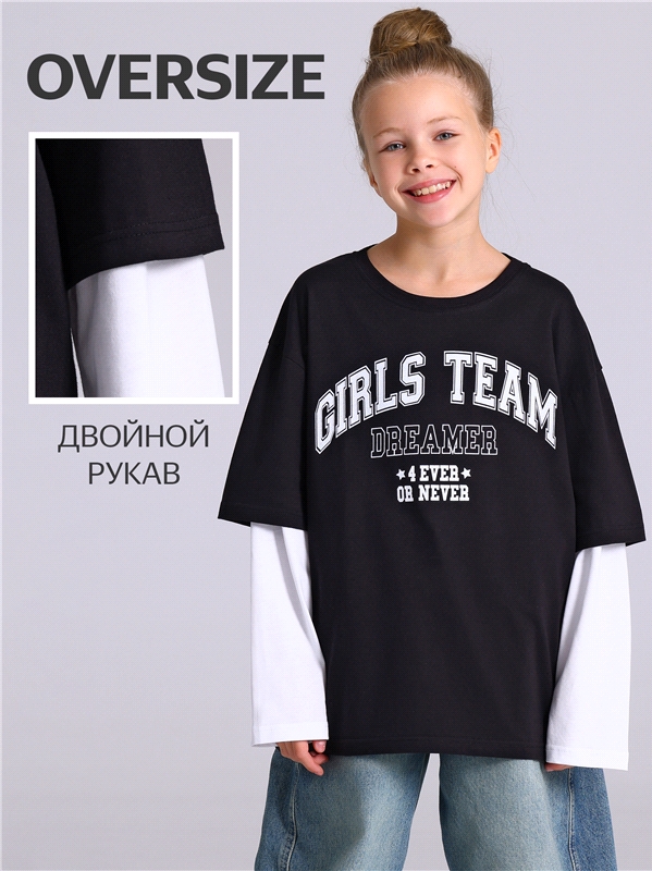 Уценка_лонгслив 1ДДЛД4585001