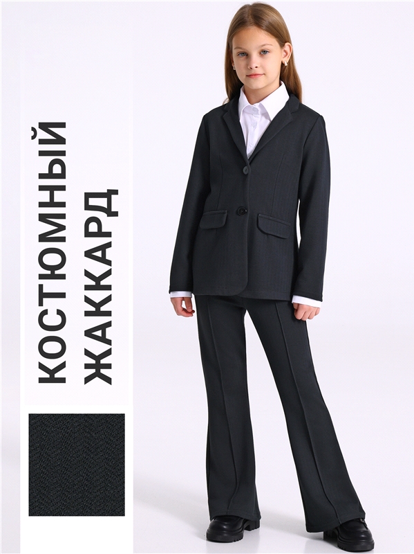 Ликвидация уценки_жакет+брюки 2ДЖБ5781176