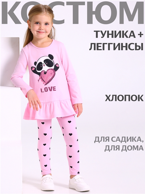 Уценка_туника+легинсы 2ДТЛ5874804н