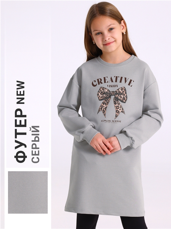 Уценка_платье 1ДПД4976139