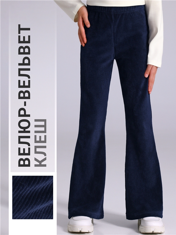 Ликвидация уценки_брюки 1ДББ4600602