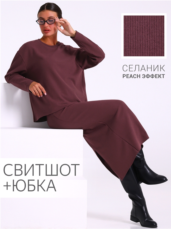 Уценка_свитшот+юбка 2ЖСЮ5803301
