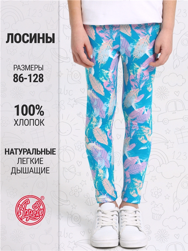 легинсы 1ДРЛ3848001н