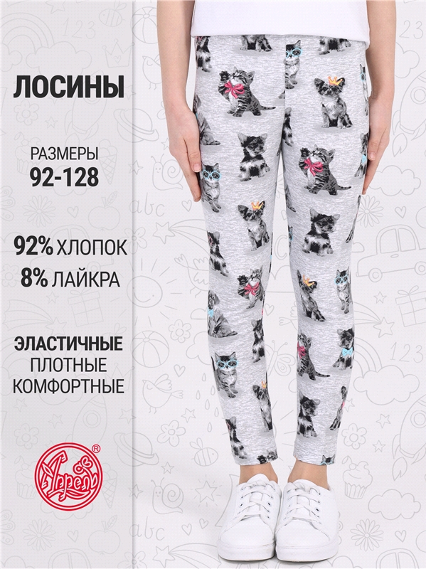 легинсы 1ДРЛ1982804н 517150