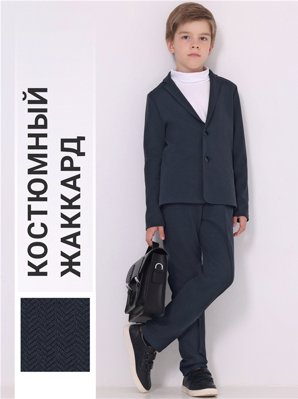 Ликвидация уценки_пиджак+брюки 2ПДБ5710176