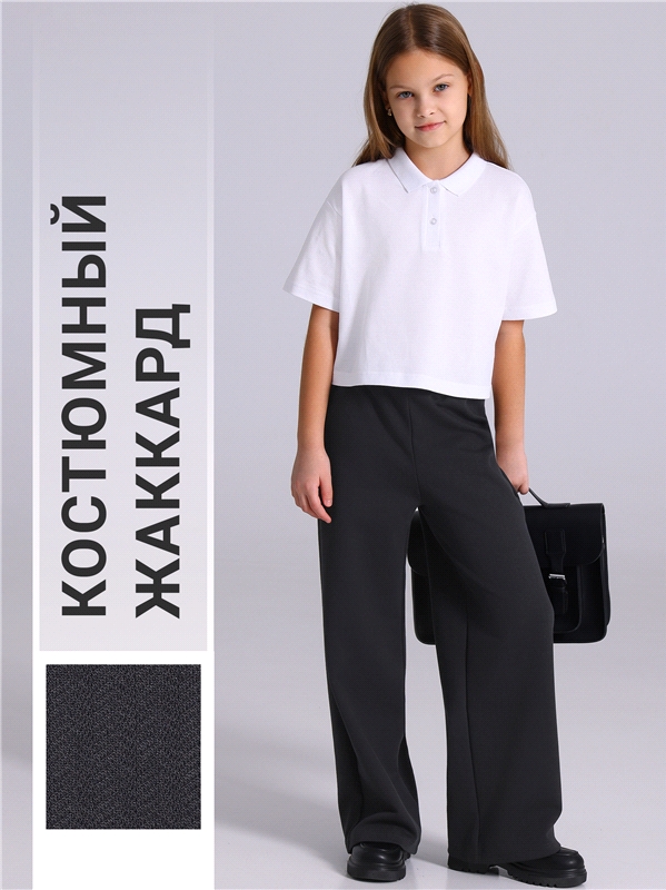 брюки 1ДББ4972176 558125