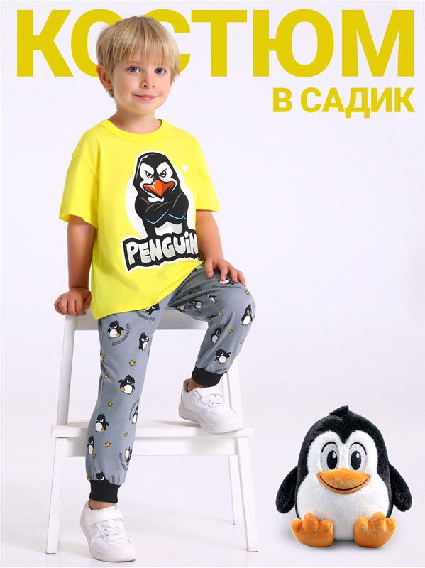 Уценка_футболка+брюки 2ПФБ5759001н