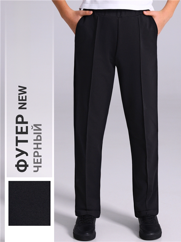 Уценка_брюки 1ПББ837139