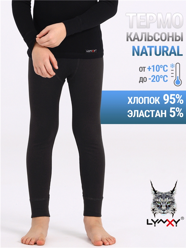кальсоны 1ПНЛ0754200 533851