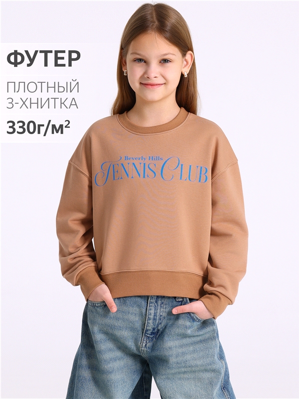 Уценка_свитшот 1ДДСД4736335