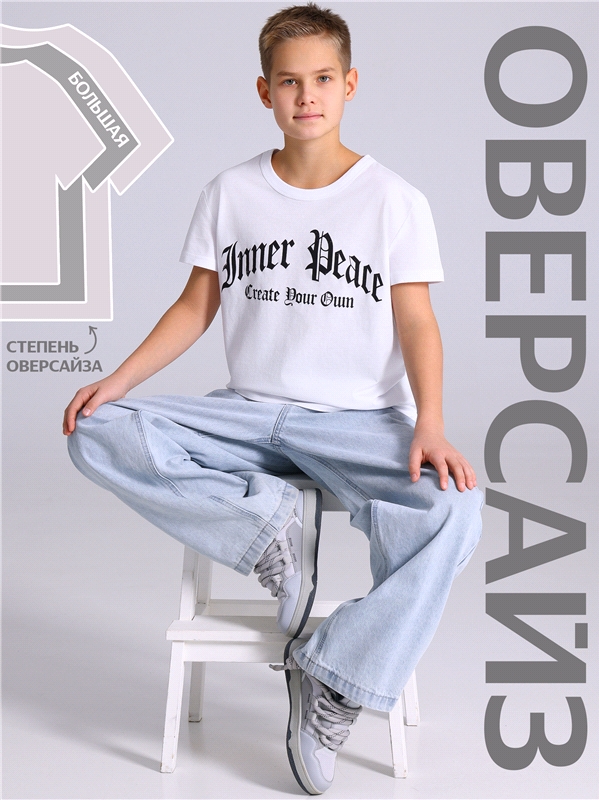 Уценка_футболка 1ПДФК4518001