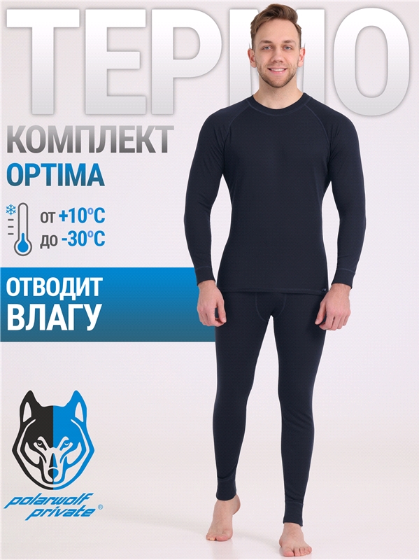 лонгслив+кальсоны 2МНК0802037