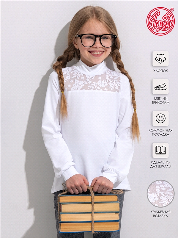 Уценка_водолазка 1ДДВД3860804