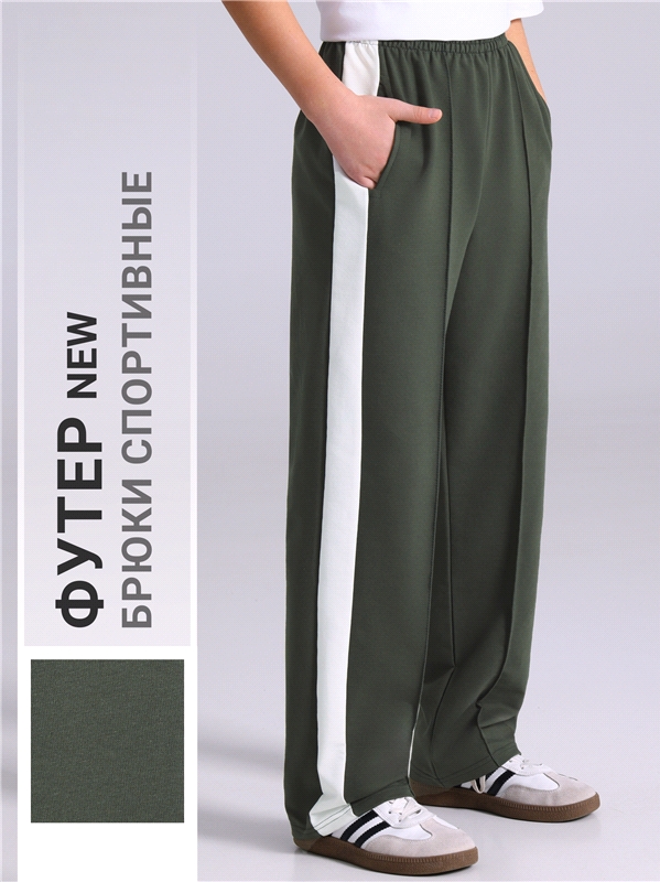 Уценка_брюки 1ПББ4931139