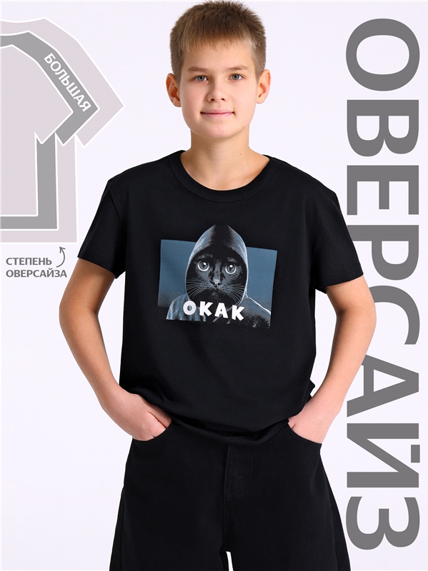 Уценка_футболка 1ПДФК4518001