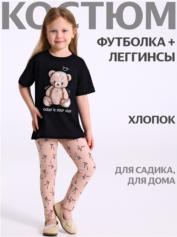 Уценка_футболка+легинсы 2ДДР5705001н