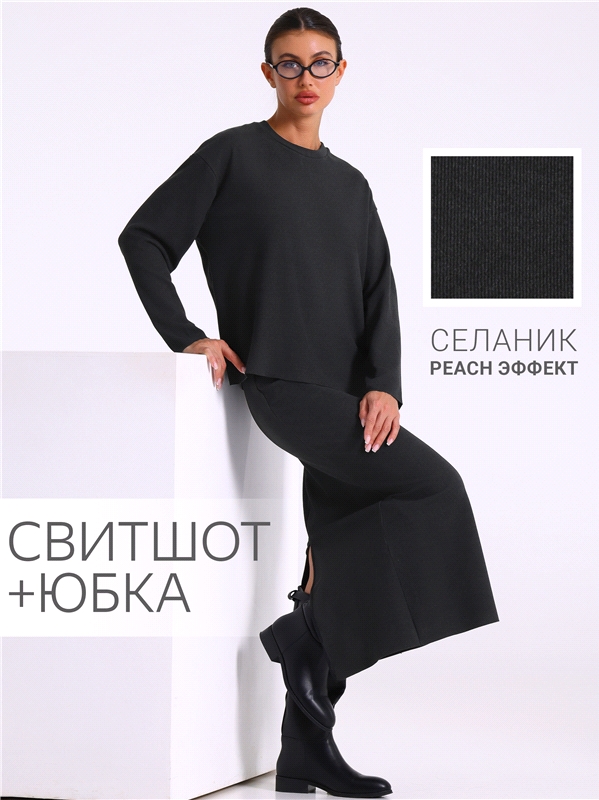 Ликвидация уценки_свитшот+юбка 2ЖСЮ5803303