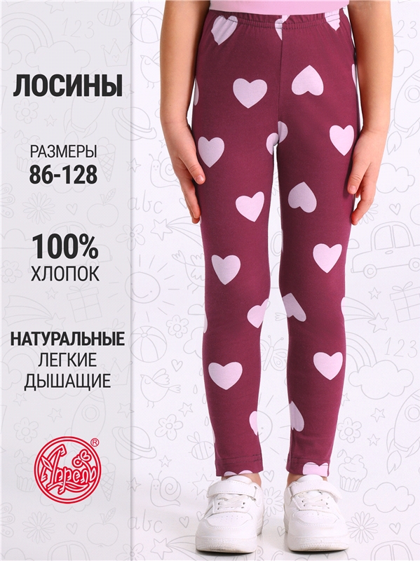 легинсы 1ДРЛ3848001н - / светло-розовые сердца на бордовом / - / - / - / -