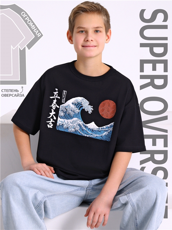 Ликвидация уценки_футболка 1ПДФК5011001