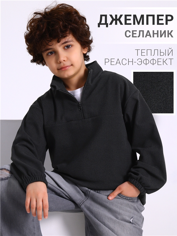 Ликвидация уценки_толстовка 1ПДШД5053303