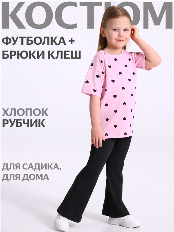 футболка+брюки 2ДФБ5914023н - / черные сердечки на светло-розовом+черный / - / - / - / -