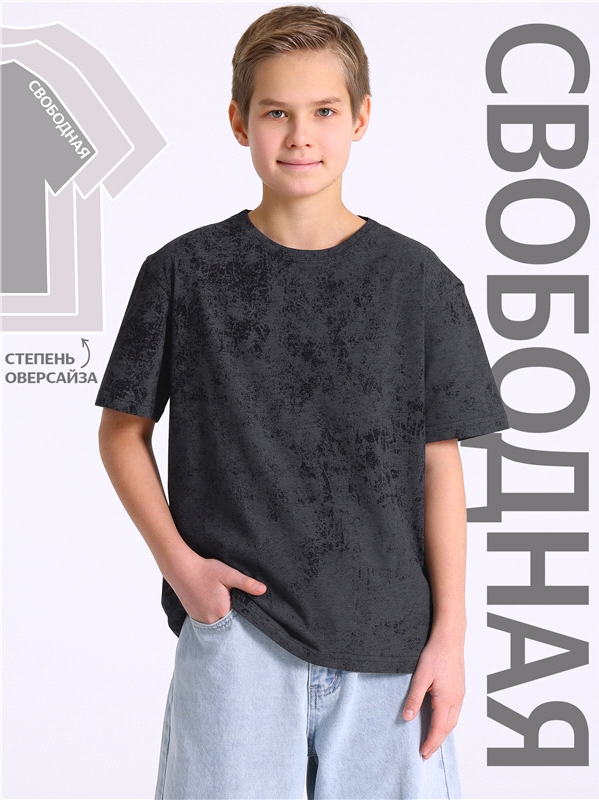 футболка 1ПДФК5029001н - / варенка темно-серый / - / - / - / -
