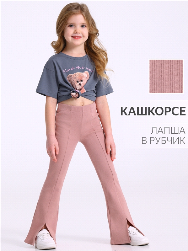 брюки 1ДББ4699023 светло-розовый245 / - / - / - / - / -